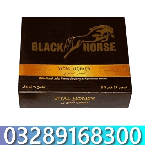 Black Horse Vital Honey Price in Pakistan