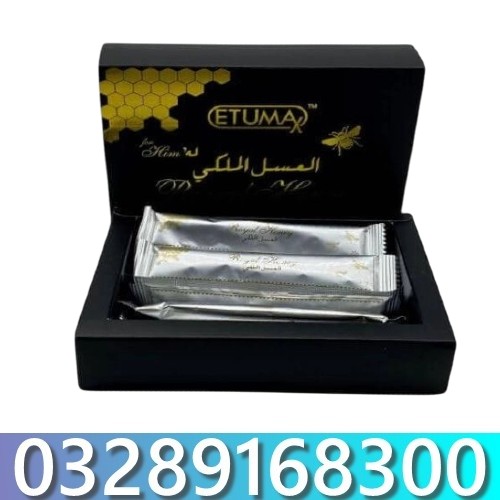 Etumax Royal Honey For Him In Pakistan