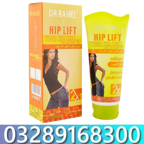 Hip Enhancement Cream In Pakistan