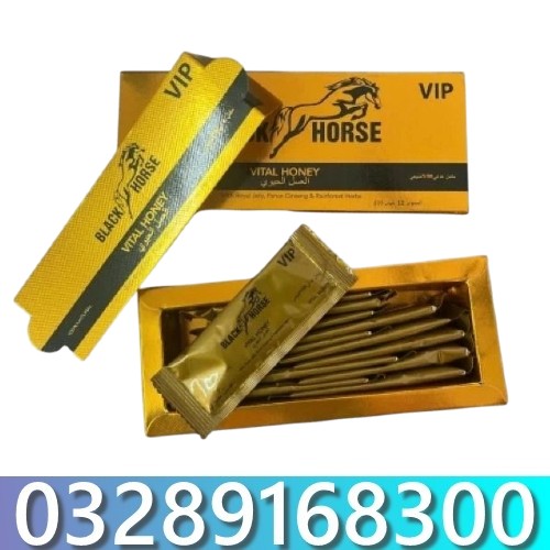 Black Horse Golden Vip Vital Honey in Pakistan