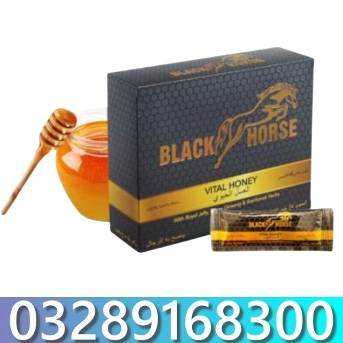 Black Horse Vital Honey Malaysia In Pakistan
