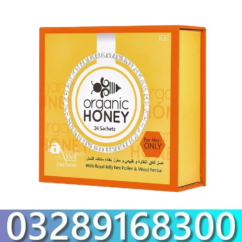 Organic Honey For Men in Pakistan