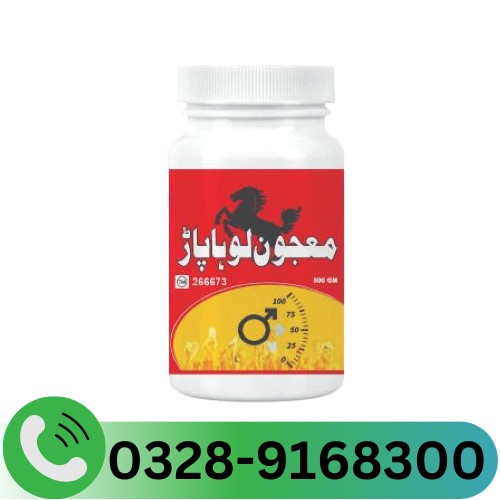 Majoon Lohapaar Red Complete Course In Pakistan