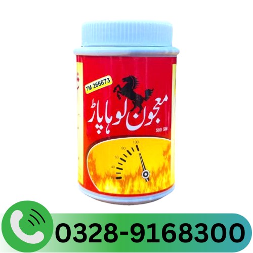 Loha Par Majoon Price in Pakistan