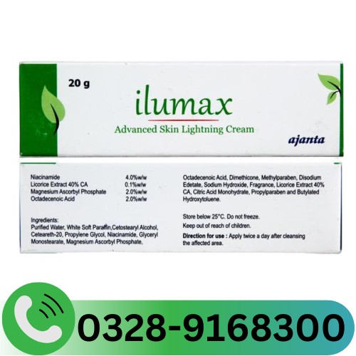 Ilumax Skin Cream In Pakistan