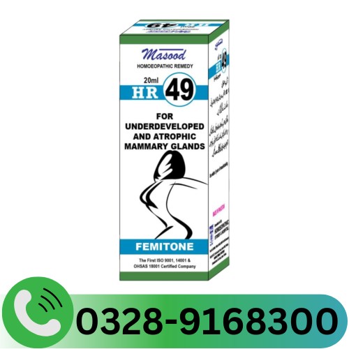 HR 49 Drops in Pakistan