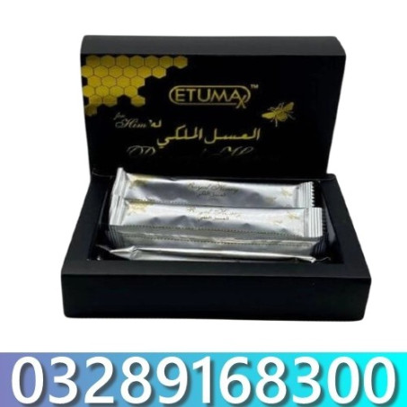 Etumax Royal Honey For Him In Pakistan