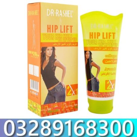 Hip Enhancement Cream In Pakistan