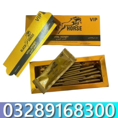 Black Horse Golden Vip Vital Honey in Pakistan