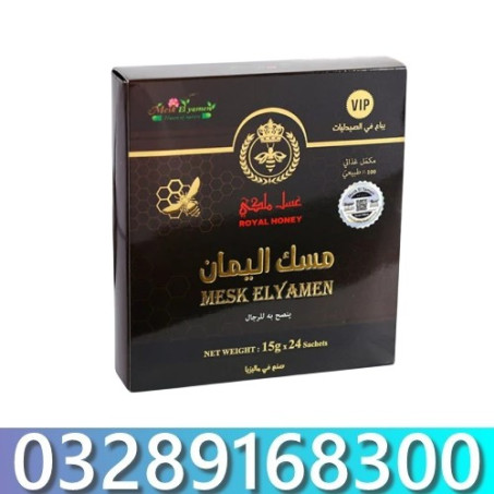 Mesk El Yamen Honey in Pakistan