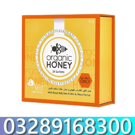 Organic Honey For Men in Pakistan