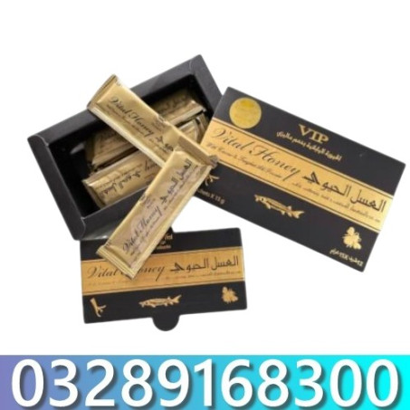 VIP Vital Honey Price In Pakistan