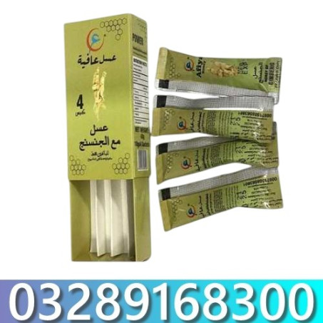 Afiya Honey In Pakistan