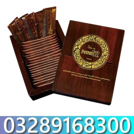 Power 52 Royal Honey In Pakistan