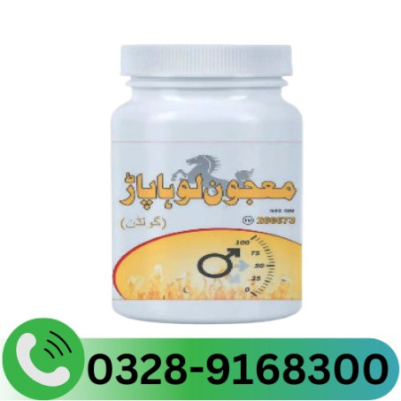 Golden Loha Par Majoon In Pakistan