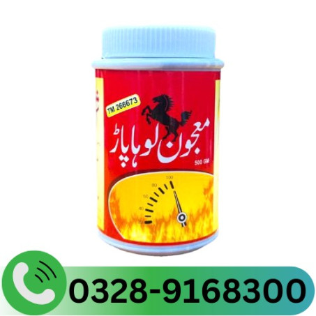 Loha Par Majoon Price in Pakistan