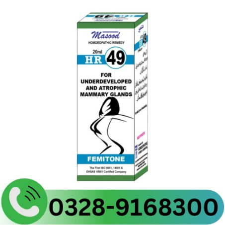 HR 49 Drops in Pakistan